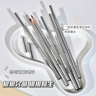 QXQY smart three-dimensional hard core eyebrow pencil outline eyebrow shape root clear waterproof not easy to faint natural color eyebrow pencil