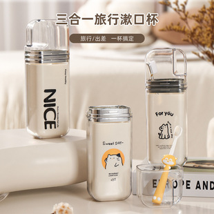 High-value Home Gargle Cup Three-in-one Storage Box Portable Toothbrush Cup Large Capacity Travel Gargle Cup