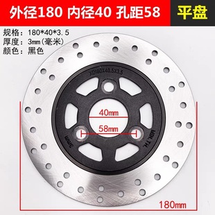Wholesale electric car brake disc 160 170 180 200 220 universal wear-resistant disc brake disc electric motorcycle modification