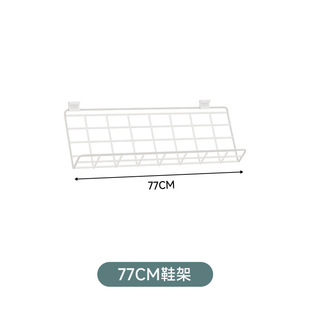 ✅Wholesale Top-Up Storage Rack Accessories Shelf Grid Buckle Board Riding Marka S Hook Grid