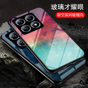 For Red Rice A5 Mobile Phone Case Xiaomi 15Ultra Star Painted POCOX7 Glass Note14 Protective Case