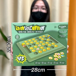 Children's Toys Educational Balance Astronaut Jenga Board Game Family Game Interactive Toys Kindergarten Science and Education