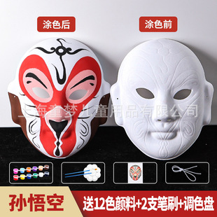 Peking Opera Mask Can Wear Chinese Quintessence Sichuan Opera Face-changing Performance Props Craft Ancient Style Opera Peking Opera Mask