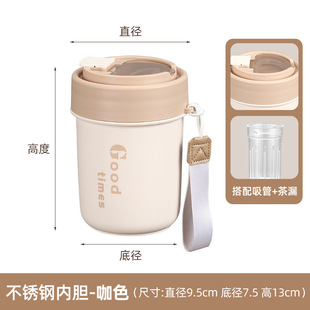 304 Stainless Steel Thermos Cup Net Celebrating Ton Ton Cup Car Portable Water Cup Household Large Capacity Breakfast Cup Coffee Cup