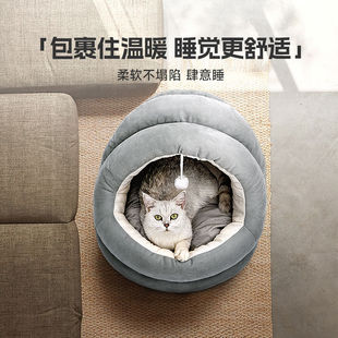 Cat Nest winter warm winter thickened cat house removable and washable semi-enclosed Internet celebrity cat house four seasons universal cat bed