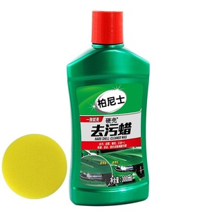 Bernis Scratch Wax G-238R2 Remove Hair Scratches Paint Scratch Wax G-236 Car Paint Decontamination