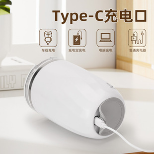 Cross-border New Products 304 Stainless Steel Lazy Coffee Mixing Cup Automatic Mixing Cup Portable Coffee Cup Milkshake Cup