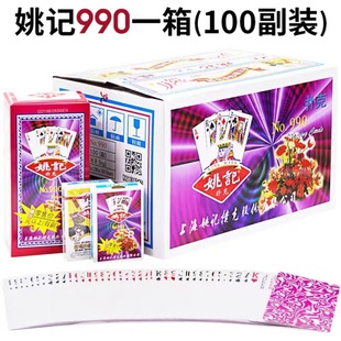 Bee playing cards wholesale cloth grid playing cards red supermarket playing cards special offer tea house convenience store