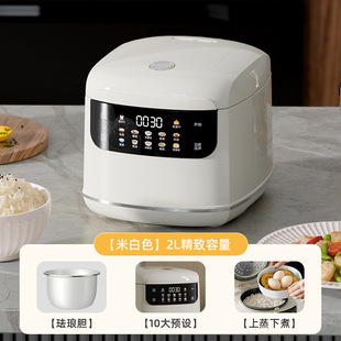 Rice Cooke Cross-border Special 2L Smart Mini Electric Rice Cooker Small Multi-functional Automatic Reservation Electric Rice Cooker