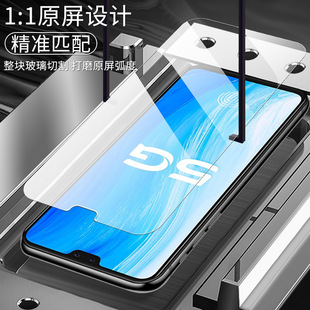 suitable for vivos7 Tempered Film Full screen s7e Vitality Version vivos7t Anti-blue Light Anti-peep Film Mobile Phone Protective Film