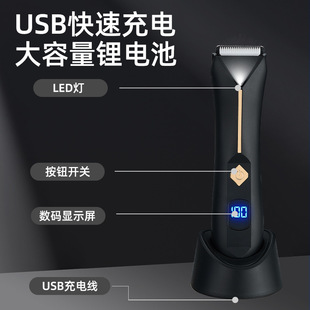 Cross-border electric men's Shaver private hair remover pubic hair armpit hair chest hair remover women's full body suit