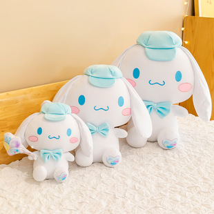 Cartoon Cute Yugui Dog Plush Toy White Doll Children's Girl Holiday Gift Wholesale Doll Big Pillow