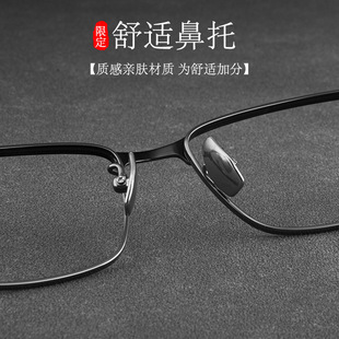 Anti-blue light myopia glasses frame men's business eyebrow frame ultra-light pure titanium glasses frame Danyang glasses wholesale 2066