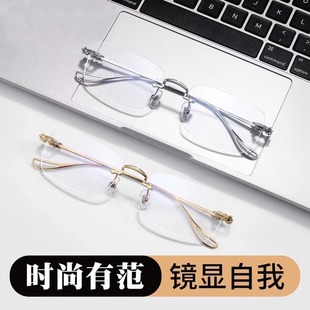 Fashionable Middle-Aged and Elderly Automatic Zoom Reading Glasses Anti-Blue Light High-Definition Reading Glasses for Men and Women and the Elderly Farsighted Glasses