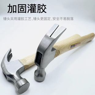 Customized Wooden Handle Claw Hammer, Multifunctional Household Nail Hammer, Construction Site Carpentry Special Hand Hammer Wholesale