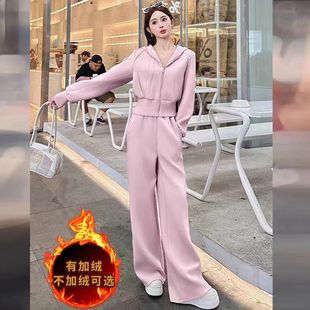 Salt Elegant Casual Sports suit Women's Autumn and Winter Age-reducing Slimming Hooded Sweat High Waist Wide Leg Pants Two-piece Set