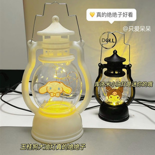 Kulomi Nightlight Yugui Dog Small Oil Lamp ins Portable Atmosphere Lamp Birthday Gift for Girls and Sisters