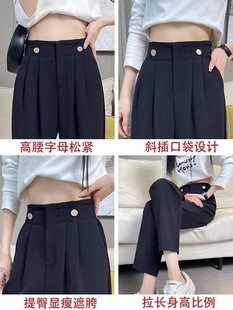 suit pants women's spring and autumn radish pants harem pants 2025 new high waist pants casual pipe pants