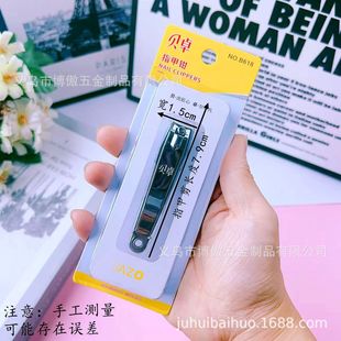 Betzo B618 ножницы для ногтей большой наклон плоский из нержавеющей стали пилки для ногтей