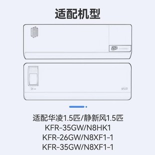 Подходим с красивым фильтром Hualing свежего воздуха 1.5 pp HEPA воздушный фильтр KFR-35GW/N8HK1