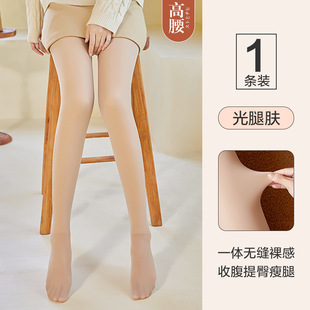 Light leg artifact women's autumn and winter nude water light socks spring and autumn velvet flesh color leggings thickened fleece-lined pantyhose