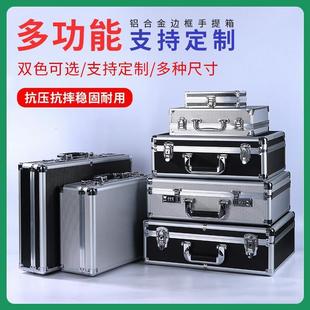 Portable Box Aluminum Alloy Password Storage Box Household Storage Toolbox Document Certificate Instrument Box