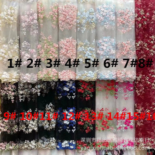 Многоцветная вышивка Hanfu кружевная ткань Многоцветная вышивка ткань хлопчатобумажная вышивка блестками кружевная вышивка ткань