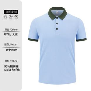 Polo Shirt Work Clothes Customized Short-sleeved Summer T-shirt Corporate Group Business Culture Shirt Tooling Print logo