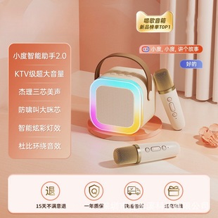 Горячая продажа K Song Singing Крытый KSong K-One K12 Bluetooth беспроводной микрофон для детей KTV