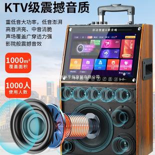 Широкий танцевальный звук на открытом воздухе Bluetooth динамик дома k песня с дисплеем домашний ktv поет все в одном