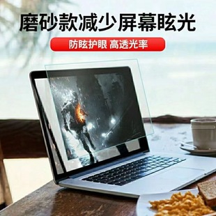 Применимо к ноутбуку Huawei Mate book16s Закаленная пленка HD MATE BOOKD16 экранная пленка с защитой от синего света