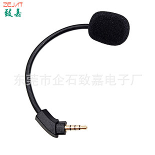 Factory wholesale gaming headset microphone HyperX Cloud RevolverS Black Hawk headset microphone