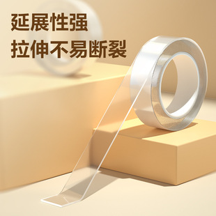 Deli JL523/JL524/JL525 Multifunctional Double-sided Adhesive Tape 24mm Easy to Tear and Not Easy to Leave 1 Roll/Bag