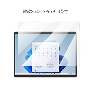 For Microsoft Surface GO4 tempered film PRO10 screen protective film Laptop 6 13.5/15 film