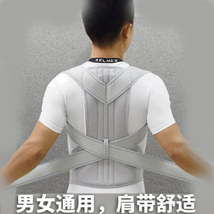 Camelback correction belt back posture correction belt back posture correction belt back orthosis belt belt strengthening orthotic support fixing belt