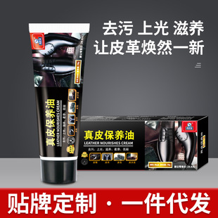 Yuhuangxing 78g leather maintenance oil leather sheep oil shoe polish a polished colorless black leather shoe polish factory wholesale