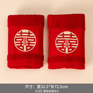 Đìdù ng chođá m cưi dowry suit wedding basin dowry box