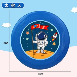 Free shipping children's outdoor soft Frisbee EVA flexible glue Frisbee kindergarten parent-child sports toys stall swing