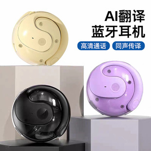Новый маленький кокосовый шарик AI умный многонациональный перевод Bluetooth-гарнитура с длинным сияком OWS Беспроводные наушники универсальные