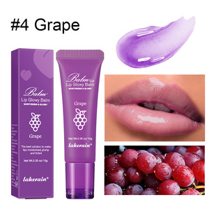 Трансграничный lakerain глянцевый бальзам для губ Fade Lip Lines осветляют ягоды губ желтый персик фруктовый увлажняющий бальзам для губ