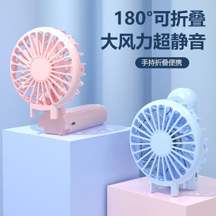 2025 New Mini Handheld Small Fan Charging Handheld Portable Foldableing Desktop Office USB Small Electric Fan