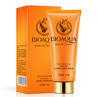 Boquan Ya Ma Oil Facial Cleanser Facial Cleanser Deep Cleansing and Shrinking Pores Blackhead Cleansing Cream for Women