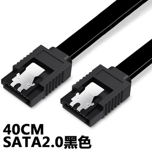 Высокоскоростной кабель для передачи данных SATA2.0 SATA3.0 Твердотельный накопитель SATA3 Механический жесткий диск Оптический накопитель Последовательный кабель 6 Гбит/с