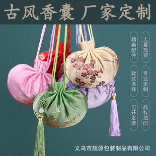 Dragon Boat Festival Sachet Antique Pouch Sachet Empty Bag Embroidery Floral Palace Sachet Hanfu Carry-on Hanging Car Pendant