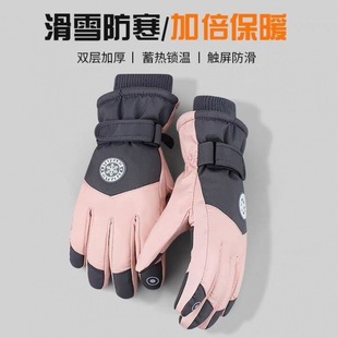 Gloves Women's Winter Warm fleece-lined Thickened Ski Riding Touch Screen Motorcycle Cold-proof Waterproof Cute Adult Hand Ping