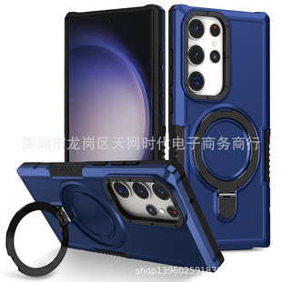 Для Samsung S23ULTRA Магнитный Кронштейн кольцо чехол для мобильного телефона A14/05S/33/52s22 + защитный чехол 13