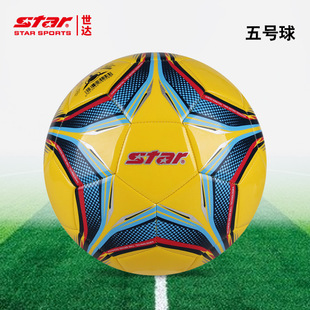 Star Authentic Shida Football Children's Primary School Campus No.4, No.5 Adult Training Special Ball Competition Training Batch