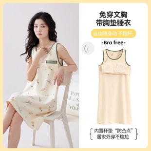 Sleeveless Vest with Chest Pad Nightdress Women's Summer Pure Cotton Korean Style Sweet Loose Casual Women's Middle-aged and Young Student Skirt
