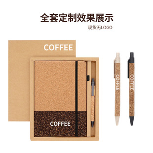 Cross-border foreign trade environmental protection notebook suit coffee grounds cork splicing notebook custom logo business notebook