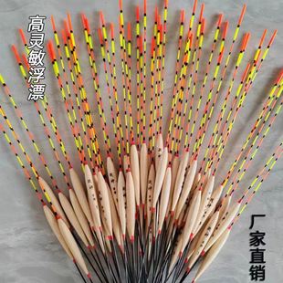 Wholesale fishing float crucian carp equipment ares float daily two eye bold eye-catching white strip daquan running amount